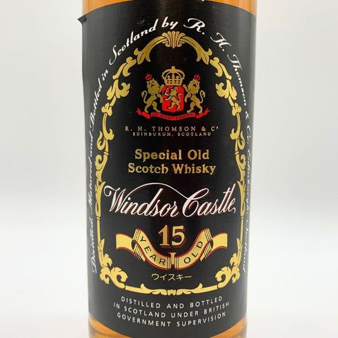 ウィンザー キャッスル 15年 スペシャルオールド スコッチ 750ml 43% Windsor Castle スコッチウイスキー【F1】