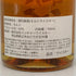東京都限定◆ベンチャーウイスキー イチローズモルト 秩父 食源探訪 2022W 700ml 63% Ichiro's Malt 【W1】