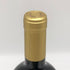 ガルソン カベルネ フラン プティ クロ 2020 750ml 13% Garzon 赤ワイン【L0】