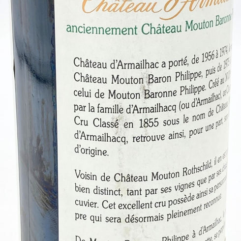 シャトー ダルマイヤック 1993 375ml 12.5% Chateau d'Armailhac ボルドーワイン【B4】