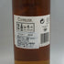 クライヌリッシュ 14年 700ml 46% CLYNELISH スコッチウイスキー【C1】
