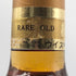 東京都限定◆ニッカ スーパーニッカ レア オールド 3785ml 43% NIKKA Super NIKKA rare old 【Q4】