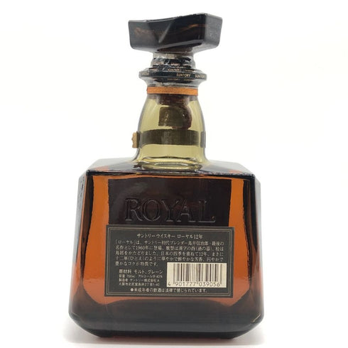 東京都限定◆サントリー ローヤル 12年 ブラックラベル 700ml 43% SUNTORY ROYAL 【O0】