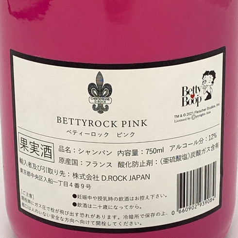 ダイヤモンド ロック ベティーロック ピンク 750ml 12% D.ROCK BETTY.ROCK PINK シャンパン【S4】