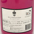 ダイヤモンド ロック ベティーロック ピンク 750ml 12% D.ROCK BETTY.ROCK PINK シャンパン【S4】