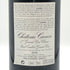 シャトー カノン 2013 750ml 13.5% Chateau Canon ボルドーワイン【C3】