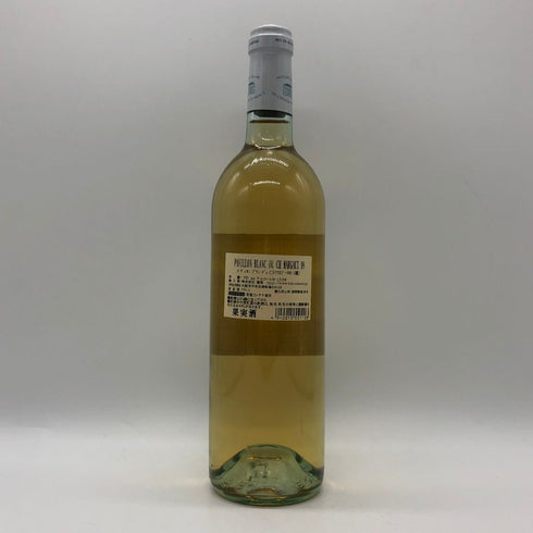 パヴィヨン ブラン デュ シャトー マルゴー 1998年 750ml 14% Pavillon Blanc du Château Margaux 白ワイン【S2】