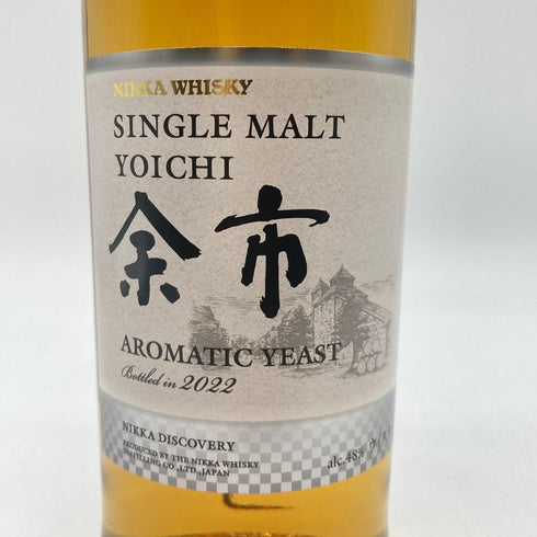 東京都限定◆ニッカ 余市 アロマティックイースト 2022 700ml 48% NIKKA 【I2】