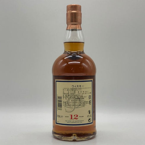 グレンファークラス 12年 700ml 43% シングルモルト スコッチ ウイスキー Glenfarclas スコッチウイスキー【U0】