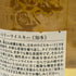 東京都限定◆サントリー 知多 シングルグレーン 700ml 43% SUNTORY CHITA 【W4】