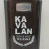 カバラン ディスティラリー セレクト No.2 700ml 40% KAVALAN ウイスキー【F3】