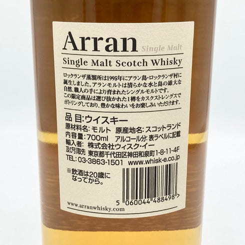 アラン 2006 18年 プレミアムカスク 700ml 58.9% ARRAN スコッチウイスキー【I4】