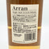 アラン 2006 18年 プレミアムカスク 700ml 58.9% ARRAN スコッチウイスキー【I4】