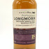 ロングモーン ダブルカスクマチュアード スペイサイド 18年 700ml 48% LONGMORN Double Cask Matured SPEYSIDE 【R4】