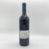 ドメーヌ ド ベルビュ リヴ ゴーシュ 2013 750ml 13.5% DOMAINE DE BELLEVUE フランスワイン【P2】