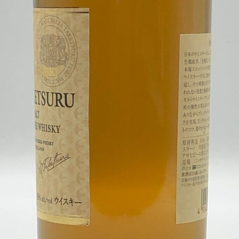 東京都限定◆ニッカ 竹鶴 ピュアモルト 白ラベル 700ml 43% NIKKA 【V0】