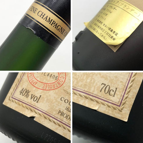 クルボアジェ ナポレオン ファインシャンパーニュ 700ml 40% COURVOISIER NAPOLEON コニャック【E4】