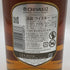 シーバスリーガル 12年 赤ラベル 700ml 40% CHIVAS REGAL スコッチウイスキー【P2】