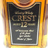東京都限定◆サントリー クレスト 12年 響マーク 700ml 43% SUNTORY CREST 【Y0】