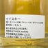 シークレットアイラ 2017 6年 700ml 54.6% OSANPO SERIES スコッチウイスキー【N2】