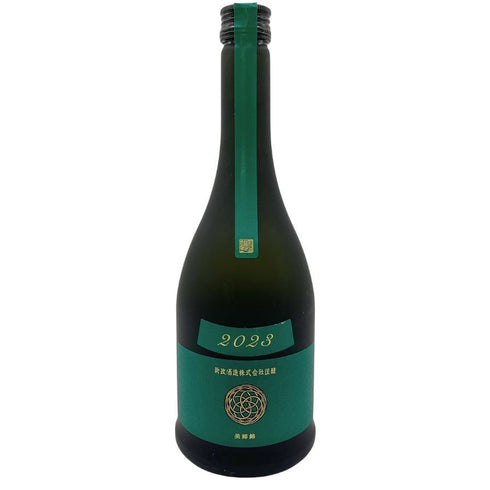 新政酒造 新政 天鷲絨 ヴィリジアン 2023 720ml 14% 2024年4月出荷 ARAMASA 【A2】