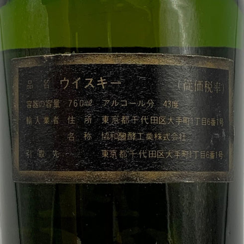 バット69 760ml 43% VAT69 スコッチウイスキー【X1】