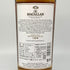 ザ マッカラン 12年 ダブルカスク 700ml 40% The MACALLAN 箱付 スコッチウイスキー【O4】