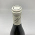 エマニュエル ルジェ ブルゴーニュ オート コート ド ニュイ ブラン 2019 750ml 13.5% Emmanuel Rouget Hautes Cotes de Nuits Blanc 白ワイン【M1】