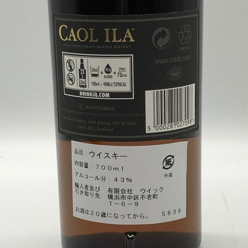 カリラ 25年 シングルモルト 700ml 43% CAOL ILA スコッチウイスキー【D4】