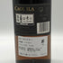 カリラ 25年 シングルモルト 700ml 43% CAOL ILA スコッチウイスキー【D4】