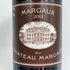 マルゴー デュ シャトー マルゴー 2014 750ml 14% MARGAUX DU CHATEAU MARGAUX ボルドーワイン【X1】