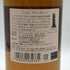 東京都限定◆ニッカ カフェグレーン ウイスキー 700ml 45% NIKKA COFFEY GRAIN WHISKY 【O2】
