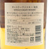 東京都限定◆サントリー 知多 シングルグレーン 700ml 43% SUNTORY CHITA 【U4】