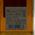東京都限定◆ニッカ フロムザバレル 500ml 51% NIKKA FROM THE BARREL 【R】