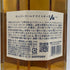 東京都限定◆サントリー AO 碧 シングル 700ml 43% SUNTORY 【J4】
