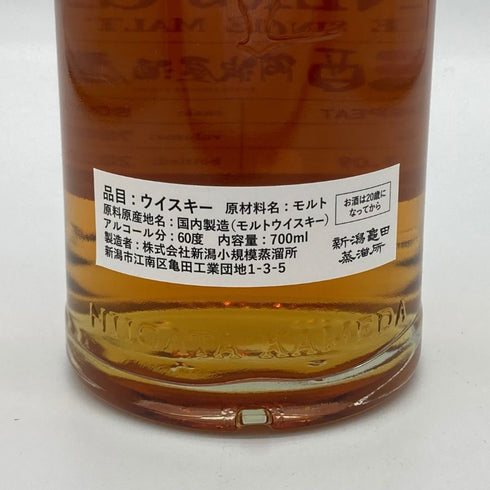 東京都限定◆新潟 亀田蒸留所 オーナーズカスク シングルモルト ウイスキー 700ml 60% KAMEDA 【L1】