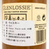 グレンロッシー 10年 スペイサイド 花と動物シリーズ 700ml 43% GLENLOSSIE スコッチウイスキー【P2】