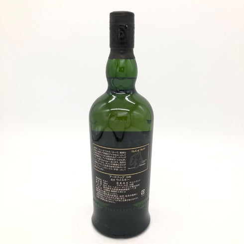 アードベッグ 10年 700ml 46% ARDBEG スコッチウイスキー【C2】