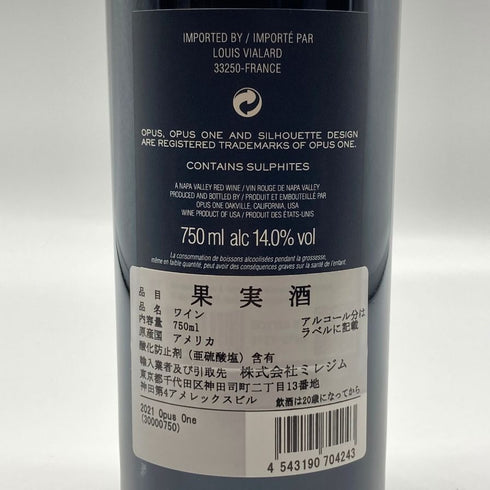 オーパスワン 2021 750ml 14.0% OPUS ONE カリフォルニアワイン【F2】