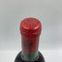 シャトーモンローズ 1983 750ml 度数表記無し Chateau Montrose ボルドーワイン【A4】