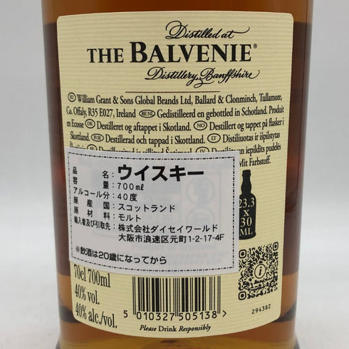 ザ バルヴェニー12年 ダブルウッド 700ml 40% THE BALVENIE スコッチウイスキー【L2】