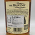ザ バルヴェニー12年 ダブルウッド 700ml 40% THE BALVENIE スコッチウイスキー【L2】