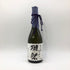 旭酒造 獺祭 純米大吟醸 磨き二割三分 720ml 15% 2024年4月 日本酒- 純米大吟醸酒【L】