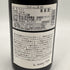 メゾン ルロワ ブルゴーニュ ルージュ 2017 750ml 12.5% MAISON LEROY Bourgogne ブルゴーニュワイン【O0】
