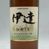 東京都限定◆ニッカ 伊達 ブレンデッド ウイスキー 700ml 43% NIKKA DATE 【E2】
