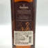 グレンフィディック モルトマスターズ エディション 700ml 43% Glenfiddich スコッチウイスキー【C3】