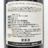 アルベール ビショー ドメーヌ ド クロ フランタン シャンベルタン グランクリュ 2011 750ml 13% ALBERT BICHOT Domaine de Clos Frantin Chambertin ブルゴーニュワイン【U】