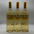 【3本セット】アンセルミ 2024 サン ヴィンチェンツォ 750ml 12% ANSELMI San Vincenzo 白ワイン【20】