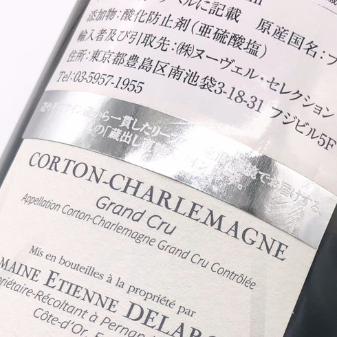 エティエンヌ ドラルシュ コルトン シャルルマーニュ グランクリュ 2021 750ml 13.5% Etienne Delarche Corton Charlemagne Grand Cru 白ワイン【O4】