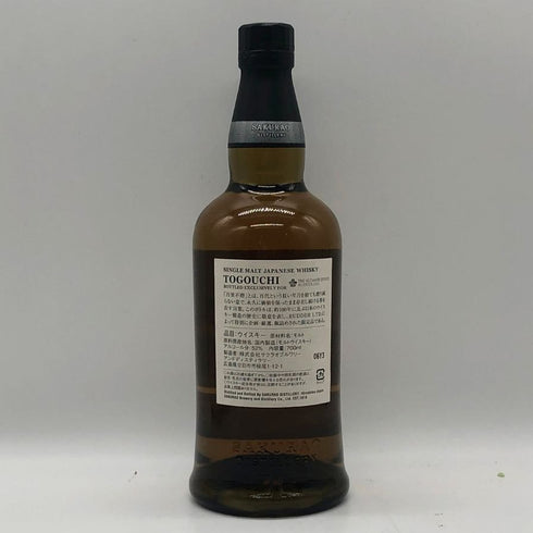 東京都限定◆戸河内 百世不磨 4年 シングルカスク アイラカスク 2019-2023 700ml 52% TOGOUCI 【N4】